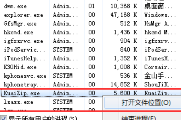 怎么彻底删除快压