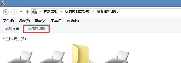 win10怎么加入共享网络打印机