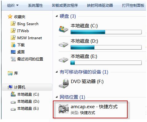 win7的摄像头在哪里打开 怎么打开win7摄像头