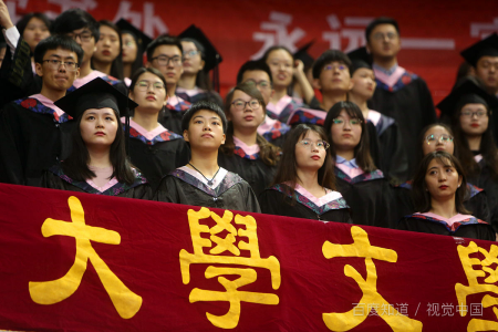 大学的记过处分有多严重？