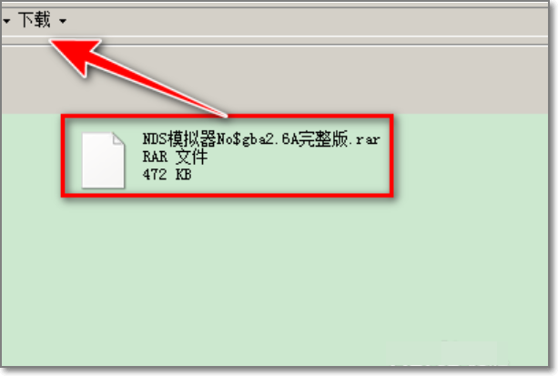 nds模拟器NO$GBA 怎么调中文的 急！