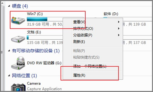 电脑蓝屏代码STOP0X0000007A如何处理