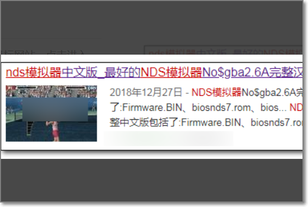 nds模拟器NO$GBA 怎么调中文的 急！