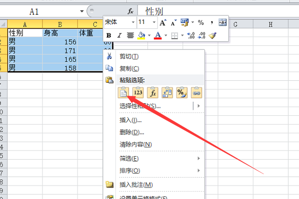 wps表格如何将筛选后的数据复制粘贴到另一个工作表筛选后的表格里