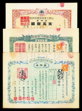 1896年的出生