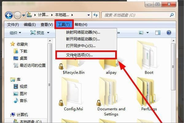 写至文件C:\Users\Administrator\AppData\Roaming\时出错。 请确认您有权利访问该目录。 这个就是QQ的报错