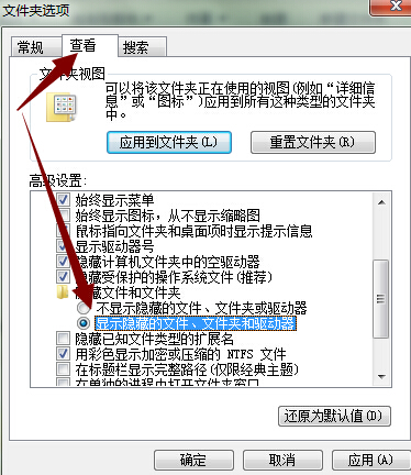 电脑上这个文件夹我咋找不到，就是这个名为AppData