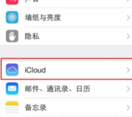 为什么iphone经常需要输入登录帐号