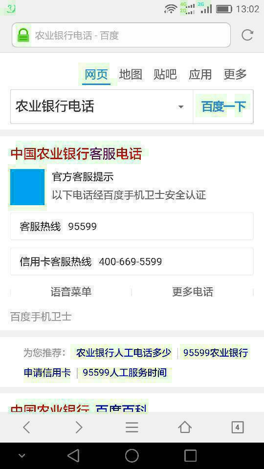 15431101040006440请问这个公司对公账号开户行是哪家银行的？怎么才能查到，谢谢