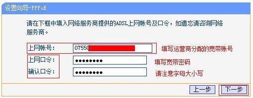 手机wifi已连接不可上网感叹号？