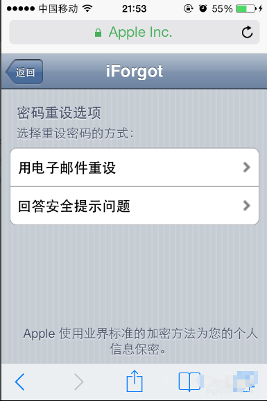 苹果iforgot怎么用