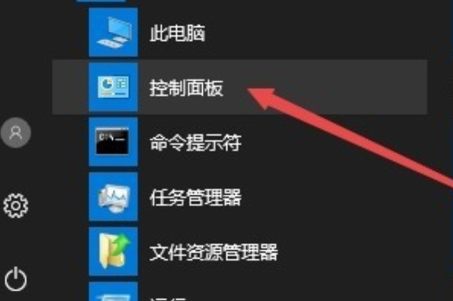 win10 删除ie后怎么恢复