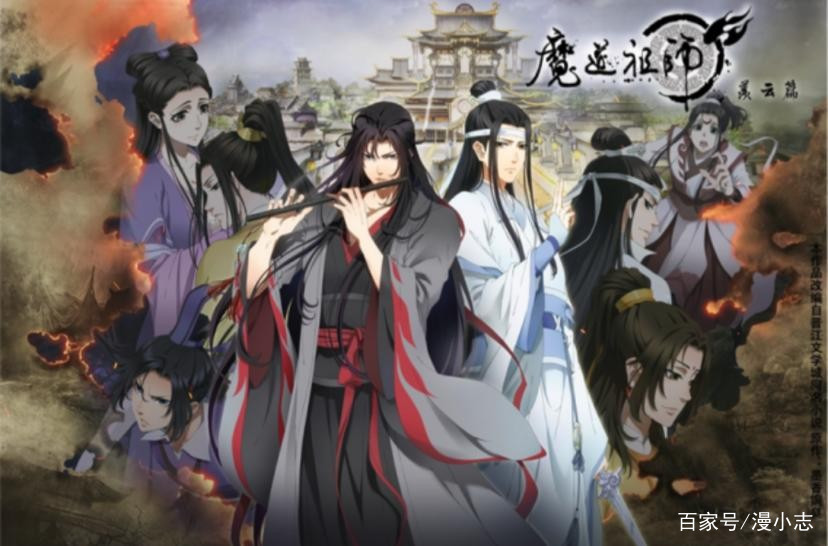 《魔道祖师》光盘销量在日本排行第三，国漫崛起还得靠2d吗？