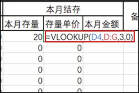 如何用EXCEL表格做一个出入库管理系统？