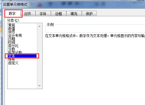 EXCEL里多位数字尾数自动变成0怎么办？ 比如把20050402153868635复制到表格里，它却显示20050402153868600