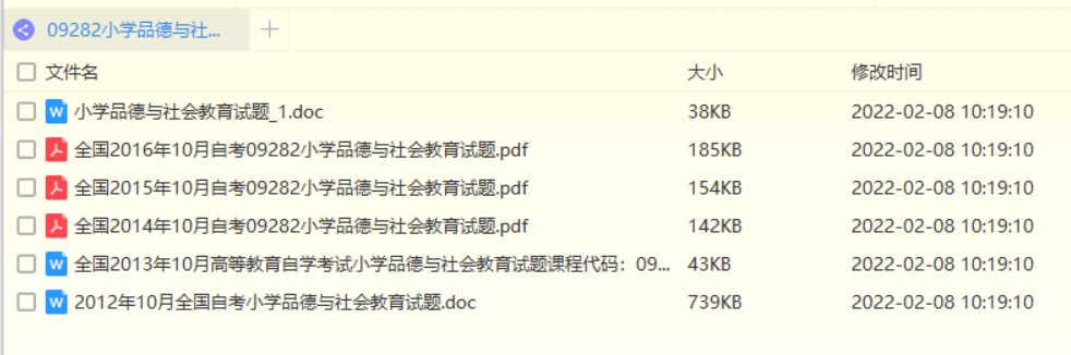 小学教育资源免费下载网站