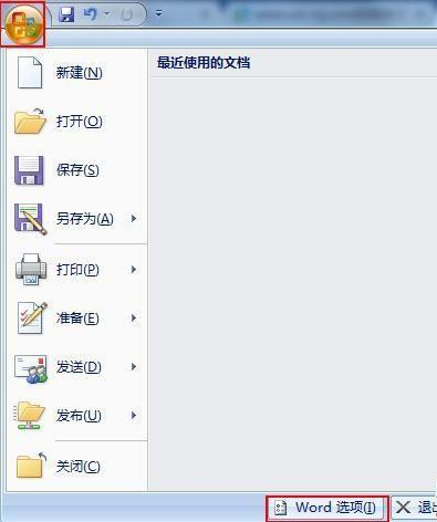 office2010,插入到Word文档中的图片不显示的原因