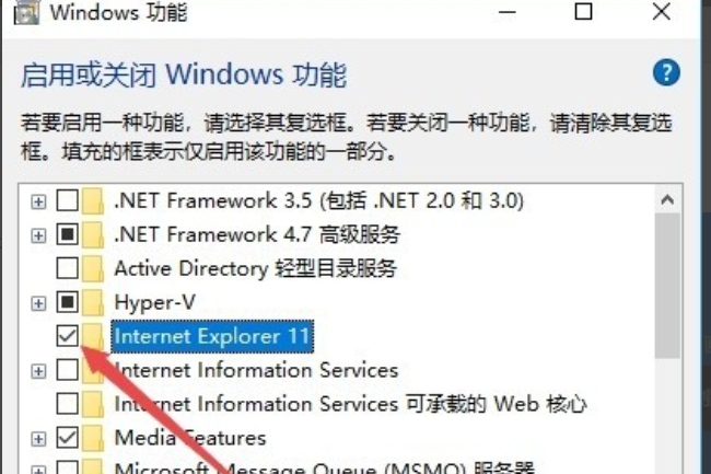 win10 删除ie后怎么恢复