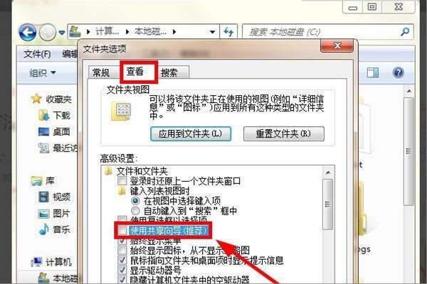 写至文件C:\Users\Administrator\AppData\Roaming\时出错。 请确认您有权利访问该目录。 这个就是QQ的报错