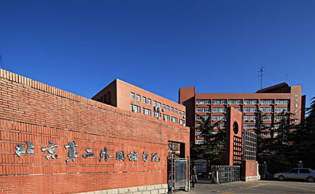 外国语大学排名