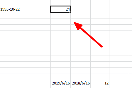 根据出生日期计算年龄的公式是什么呢？