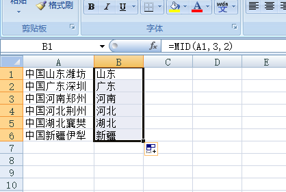 在EXCEL表格里，怎么提取某一单元格中的一部分文字？