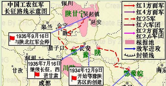 1935年党中央率哪路军进入甘肃甘南境内