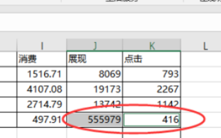 Excel 表格，如何让两个单元格的内容互换？