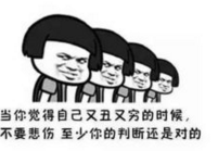 什么是反语句？