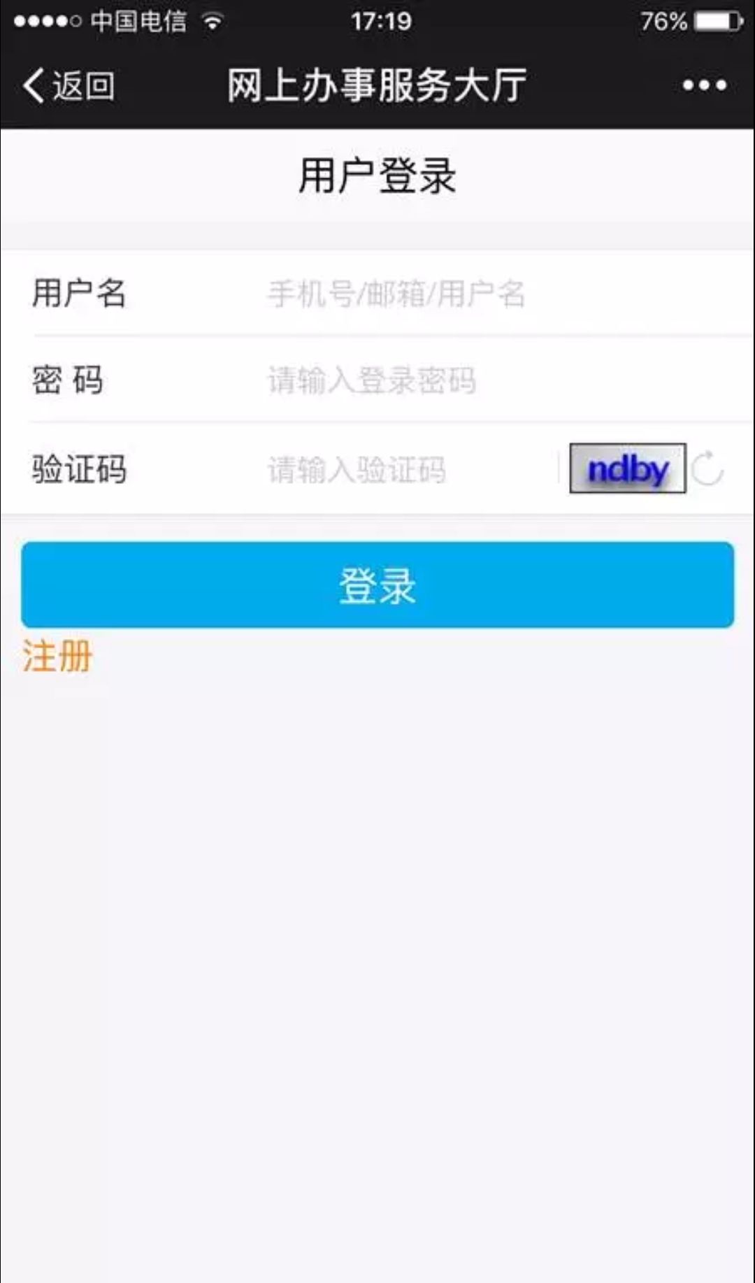 溧阳社保可以在网上查吗？如果可以请问在哪里查