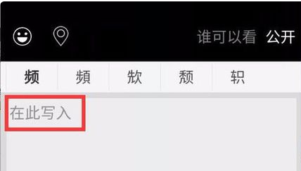 微信小视频是什么功能？