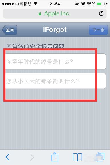 苹果iforgot怎么用