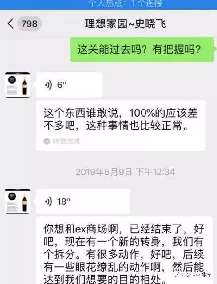 理想家园lx商城关了钱还要的回来吗