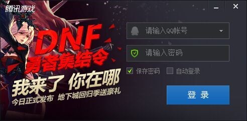 腾讯游戏平台怎么更改cf击杀图标？