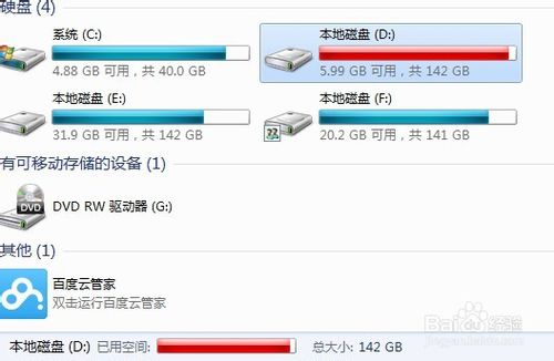 bitlocker被关闭了应该怎么办？