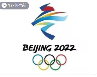 2022北京冬季奥运会时间