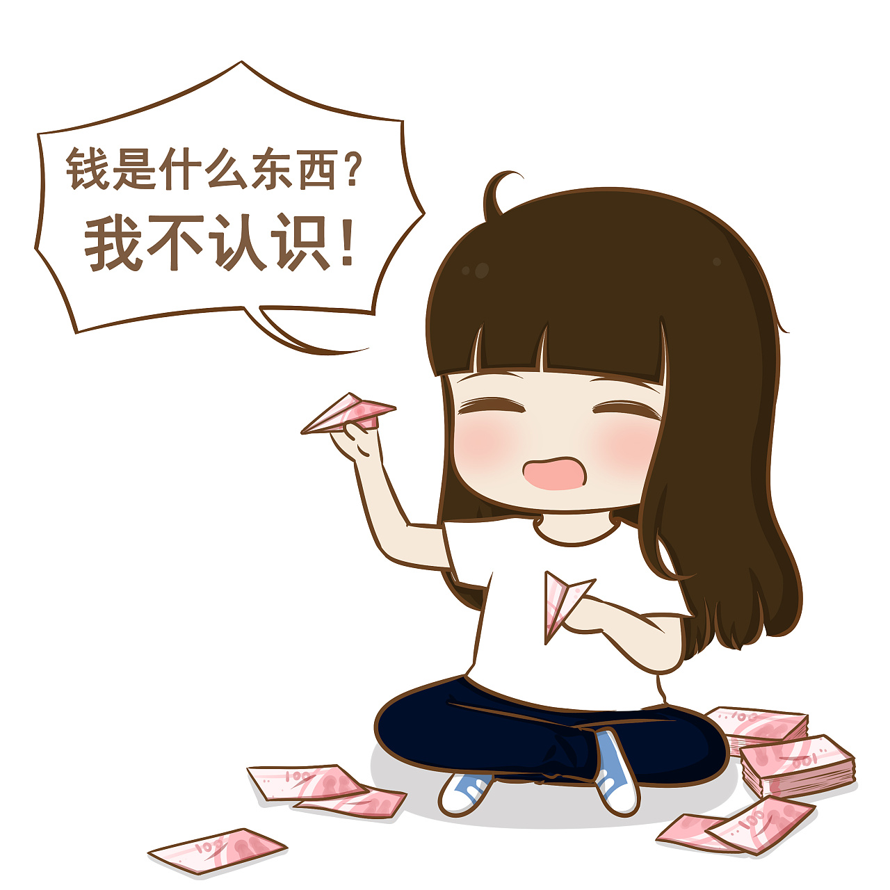 你会向朋友借钱应急吗？