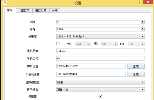 JJ斗地主，在电脑上怎么用模拟器玩