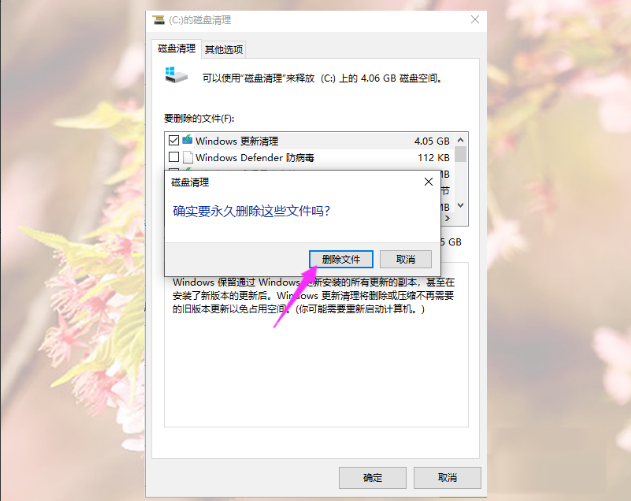 windows更新清理可以删除吗