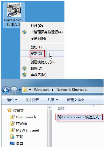 win7的摄像头在哪里打开 怎么打开win7摄像头