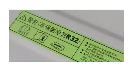 R32空调爆炸了多少次?到底安全吗？