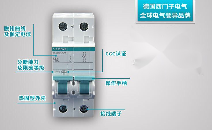 空气开关什么牌子比较可靠啊？