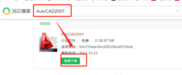 cad2007适合哪个版本的天正