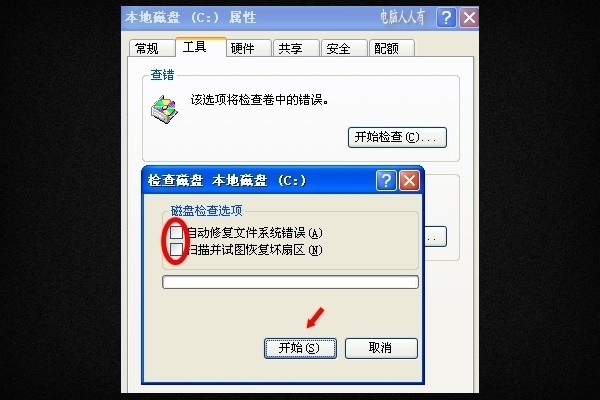 0x00000109导致蓝屏，求解，谢谢！