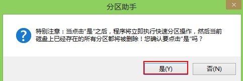 win10怎么硬盘怎么重新分配