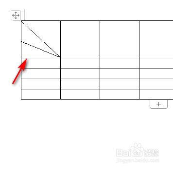 word2010表格斜线一分为三怎么弄