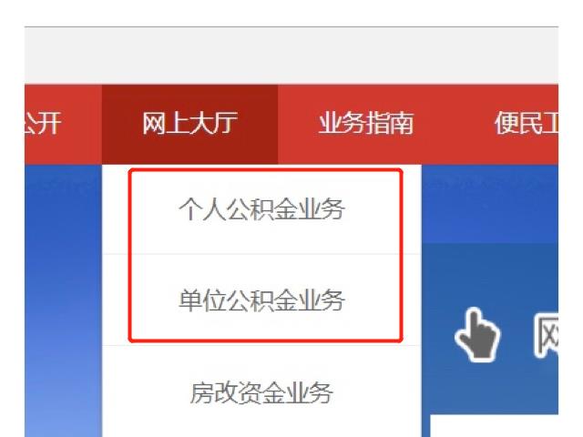 单位公积金基数一年调整一次，个人公积金基数随工资调整，这话什么意思啊