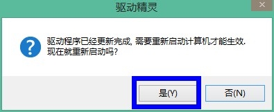 笔记本wifi无法连接到网络怎么处理