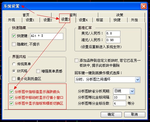 通达信交易软件布林带指标（BOLL）设置问题