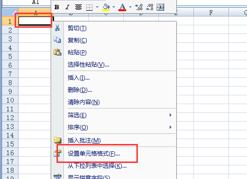 EXCEL里多位数字尾数自动变成0怎么办？ 比如把20050402153868635复制到表格里，它却显示20050402153868600